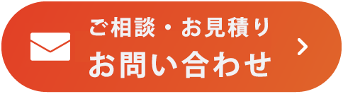 DXセミナー申込